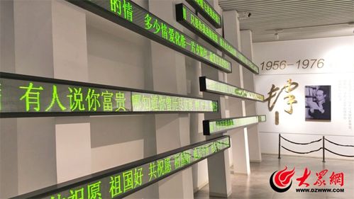 文化兩創看齊魯丨濟寧喬羽藝術館 文藝之約與信息咨詢服務