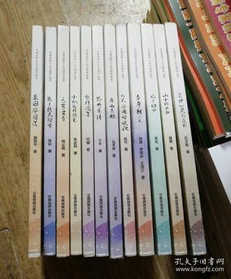 云南省職工文藝創(chuàng)作叢書12本合售信息咨詢服務(wù)介紹